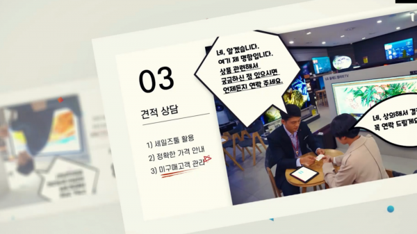 롯데하이마트 영상 제작