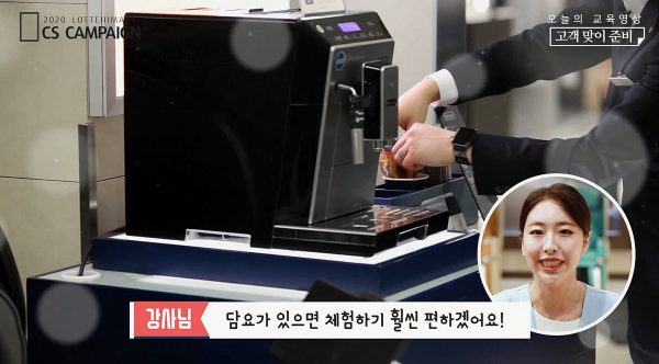 롯데하이마트 영상 제작