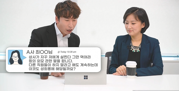 관촬예능식 교육 영상 제작(양상국)