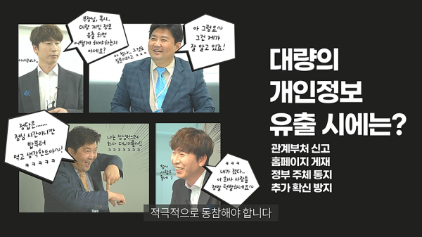 포토툰 방식 영상 제작