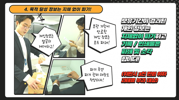 롯데하이마트 영상 제작