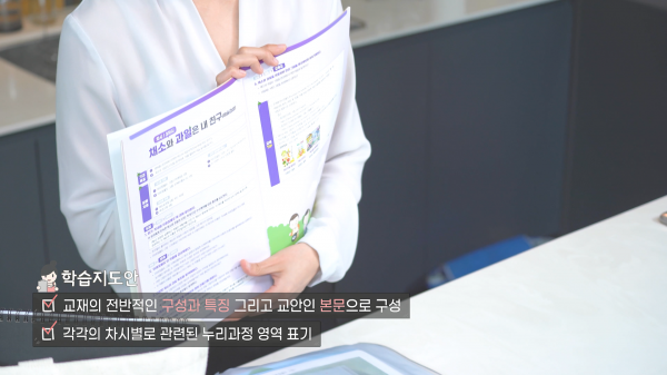 서울시 교육 영상 제작