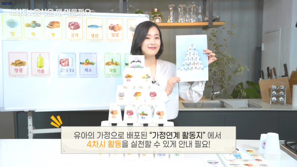 서울시 교육 영상 제작