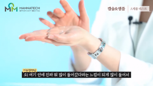 제품 사용 후기 촬영
