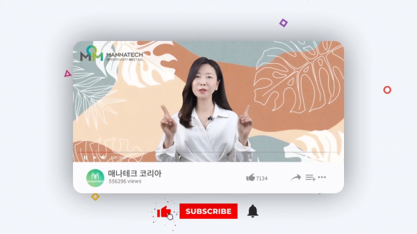 크로마키+효과편집