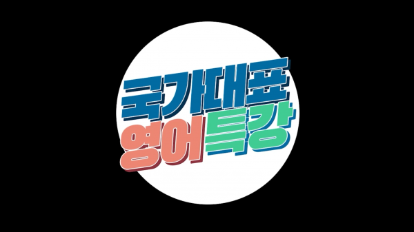 2021-12-24 17;12;29